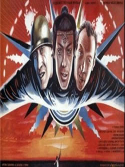 1242029774 79452 Убить дракона (1988) русский фильм смотреть бесплатно